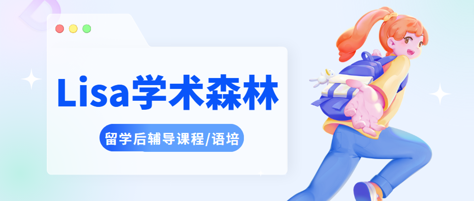 暑校导航